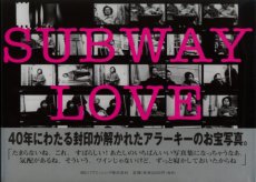 Araki Nobuyoshi, subway love, cover
