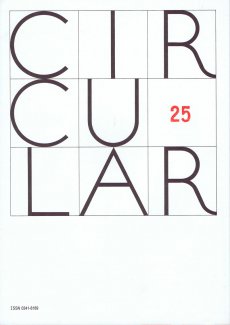 circular-25