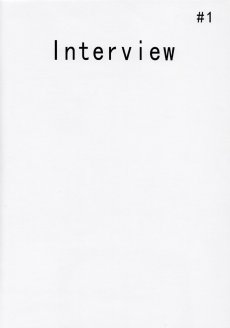 hirayama-interview1