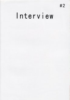 hirayama-interview2