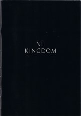 nii-kingdom