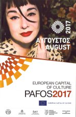patsalides-pafos-2017-august