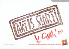 postkarte-artis-start-klaus-groh-2010