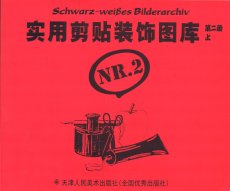 schnippelbuch-2a-chinesisch