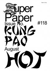 super_paper_118-cover