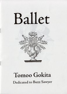 tomoo-ballet