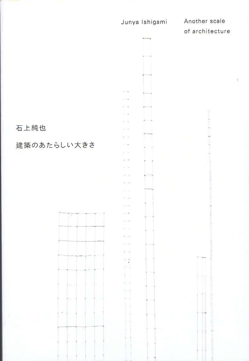 ishigami-another-scale-of-architecture