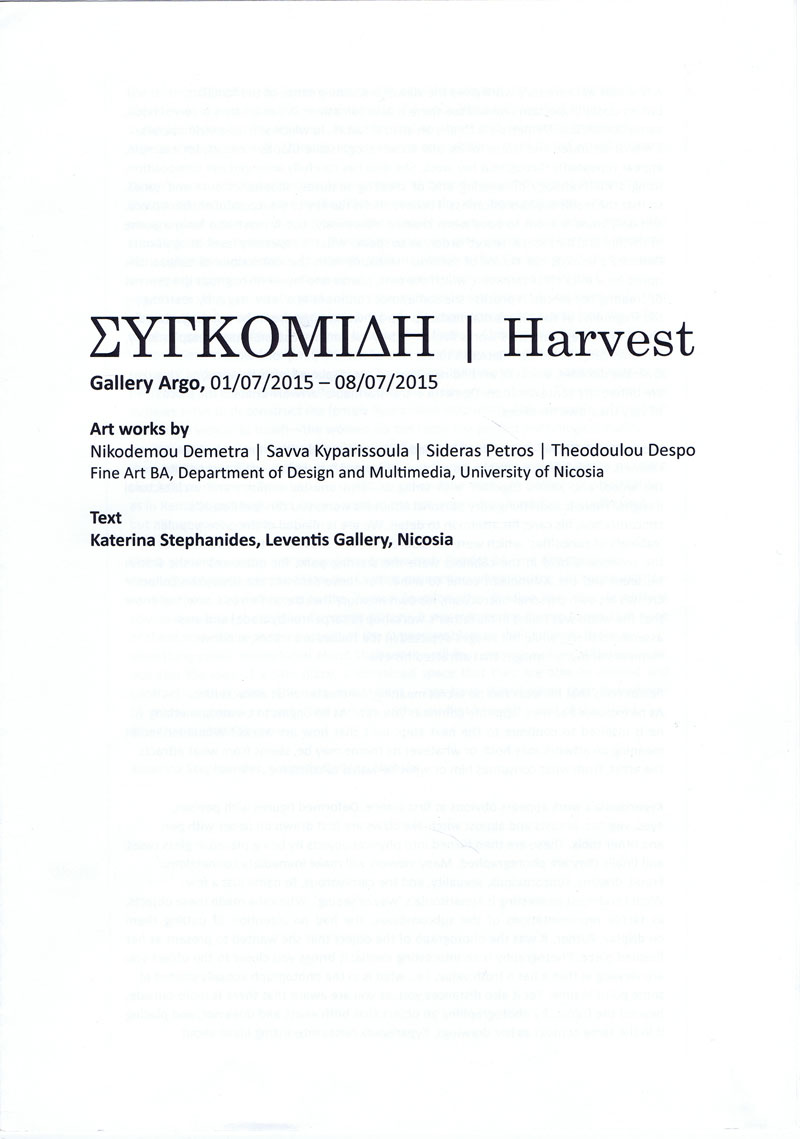 kyparissoula-savva-nikodemou-demetra-sideras-petros-theodoulou-despo-sigkomidi-harvest