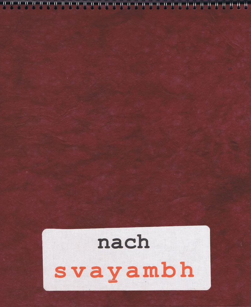 nach-svayambh