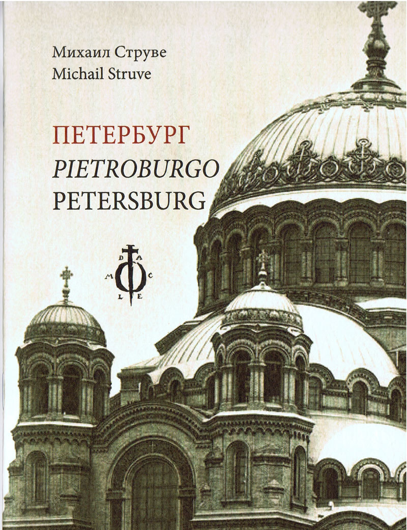 stuve_petersburg