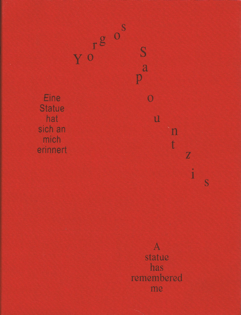 yorgos-sapountzis